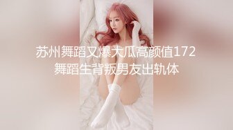 星空传媒 XK8081 特别的游戏邀请 有点另类的多P游戏