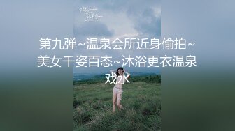 顶级露脸尤物！极品九头身拜金名媛网红反差女神【小番茄】VIP群福利，调教啪啪道具紫薇潮喷，母狗属性拉满了 (2)