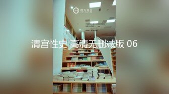 上海气质美女大学生刘XX给包皮屌老外吃鸡巴啪啪口爆颜射脸上