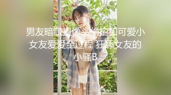 STP32349 蜜桃影像传媒 PMC463 巨乳妹妹为了零用钱任哥哥为所欲为 苏念瑾