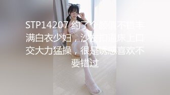 STP17681 声音嗲嗲高颜值妹子第二场，性感黑丝沙发上摸逼口交扭动诱惑骑坐猛操