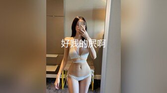 黑丝白丝双女主sm足交龟责调教贱狗最后射手