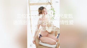 星空無限傳媒 XKKY006 清純女學生成為金主母狗給男友戴綠帽 依頌