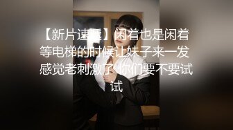 露脸前台小妹被我爆操