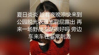 长发性感眼镜美女【露露大人】 完美露三点~骚气冲天~女人聊骚~抠B自慰喷水【24V】 (5)