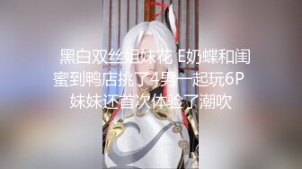 双马尾萝莉蒙眼口交骑乘