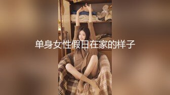 约操大三舞蹈系S漂亮女友宾馆打炮来不及脱校服无套插入怒操口爆_