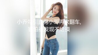 STP23994 天美传媒 TM0153 小伙迷翻漂亮美女 玩捆绑调教 干粉嫩的无毛B