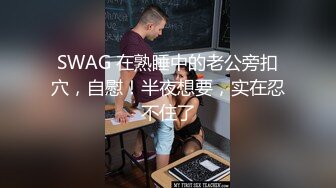 超美的俄罗斯女孩室外阳光浴被帅哥按摩扣屁眼喘息兴奋啊双屌一起双插猛干出爱液射嘴里