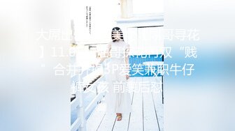 (皇家華人)(ras-224)(20230115)車聚泡泡啪 用肉棒教訓拜金女-白熙雨.TS