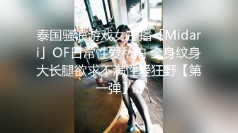 探花系列-酒店约操丰乳肥臀大奶妹,无套爆操 老公好大 不要 不要 啊啊啊 全程浪叫  你鸡巴好大 插的我好痒