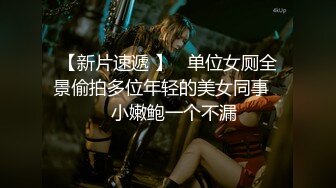 混血大眼小美女第五部！拽着马尾深喉口交360度无死角舔干净，后入抽插太爽了