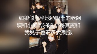 三女全程露脸大秀直播，两个御姐少妇带小姑娘直播大秀，拿着道具互相抽插骚穴让小妹妹吃奶舔逼，精彩又刺激