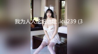 牛仔裤性感妹子蹲着口交后入抱起来大力抽插猛操