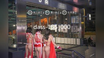 dass-155_000