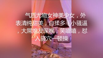 【萝莉和御姐姐妹花】开裆黑丝上位骑乘，两女69互舔骚逼呻吟娇喘诱人，很是诱惑喜欢不要错过