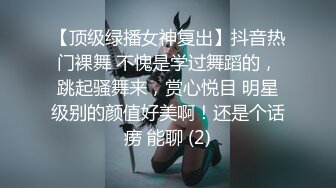  AI高清2K修复 赵总丶寻花黑色皮短裙外围妹子，逼毛修发型镜头前交舔弄