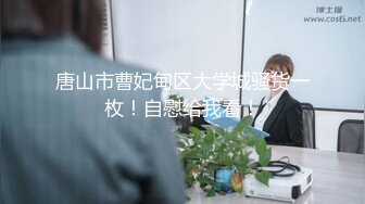 网红主播被土豪约出来 换上情趣服一阵猛干