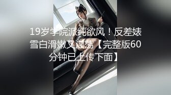 【新片速遞】  穿开裆丝袜的小护士操起来好骚✅反差白富美御姐女神『小水水』被大鸡巴爸爸当成鸡巴套子 操到高潮喷水！