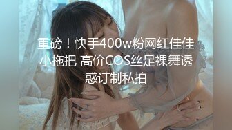 蜜桃传媒 pmc-345 引诱面试的女大学生下海-斑斑