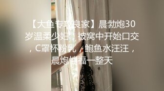 在爱河中迷失自我 沈阳师范大学 陈鑫 惨遭渣男曝光所有私密影片 自愿成为人形飞机杯！