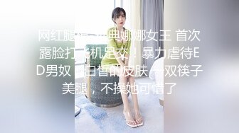 【AI画质增强】酒店约艹高挑美女大长腿黑丝扯开破裤子，掰开双腿露粉逼，掏出大屌猛狂艹