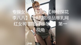 变态小年轻把嫂子迷迷糊糊中被干 先舔脚 一插人有反应都哭了