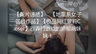 校花女神露出漂亮身材好的母狗〖小耳朵〗 室外 公路旁边 裸漏 漏出 爬行 玩的很开，外表清纯 私下浪荡！