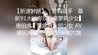 【新片速遞】  黑丝大奶美女 身材丰腴前凸后翘 被黑祖宗超大肉棒爆菊花 最后还整根插入表情享受 内射 话说这棒棒也太大了 