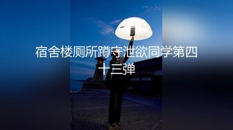 《重磅隐私曝光》渣男分手后报复流出~徐州学生妹小赵与校男友不雅露脸自拍~毒龙肛交SM野_战教室口交~挺好的妹子被调教狠反差 (5)