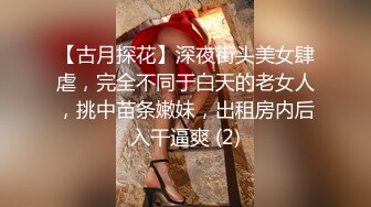 【自慰】白嫩短发美女先用扩阴器给你看内部，再用振动棒自慰到高潮