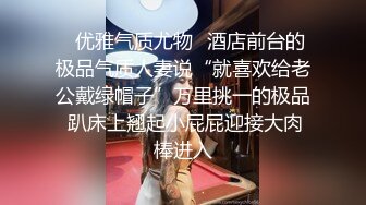 露脸可爱小萝莉【小宅酱】自购 [TG群Vip资源]顶级Cos 巨乳白虎萝莉，被主人爸爸拽着双马尾后入小骚逼 上 (2)