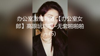 肉感大奶骚熟女，洗完澡吃点水果再开操