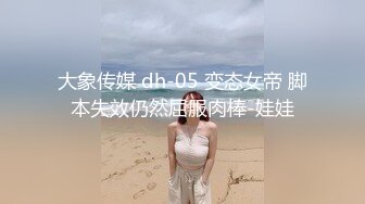 国产CD系列超美伪娘洛小熙JK白丝接客直男 深喉口硬大鸡儿激情啪啪