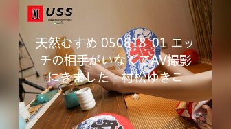 【新速片遞】 2024年1月，【176模特身材~神仙颜值】，高贵又娇羞，清新脱俗，算得上一股清流，难得全脱了[4.02G/MP4/04:40:39]