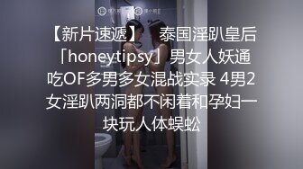 94女友吊带黑丝美腿淫荡骚逼呻吟