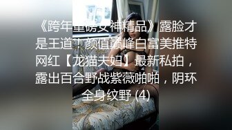 白嫩的妹子撅起屁股露出丰满阴唇，椅子上道具双插自慰享受高潮刺激