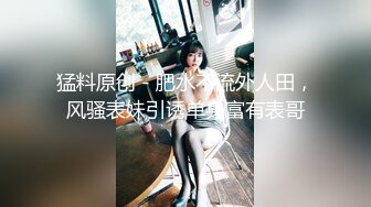 【推荐下集】客房服务生被威逼诱奸