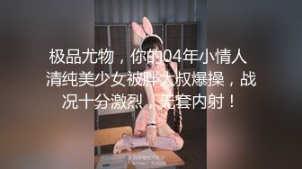 【人事专员小姐姐】和同事女神俩人进厕所里 我刚有些感觉就把我推出去了 女神自己在里面自慰