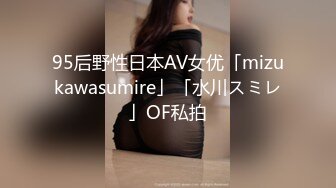 日奈娇 萝莉