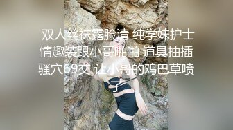 推特NTR媚黑夫妻宝宝米奇系列露脸长视频《杂草加性爱机等于高潮到哭 》极强的带入感 对话淫荡