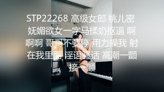 露脸才是王道！最新推特绝色高颜女神【奶凶大人】私拍，露出道具与金主爸爸大玩SM性爱花式调教 (7)