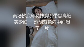 JK黑丝妹妹被撕烂丝袜后入