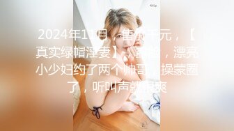 美男子探花新人老哥牛仔裤妹子，洗完澡开操上位骑乘侧入抽插，妹子被操的呻吟连连，操的舒不舒服刚刚好