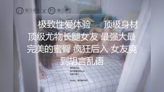 終於搞上極品黑絲美尻妹無套中出她