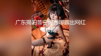 【新片速遞】   【极品反差婊】成都师范学院❤️梁山雅❤️女仆装被金主爸爸无套狂艹，怼着粉嫩逼逼狂射不止！[98.45M/MP4/00:07:39]