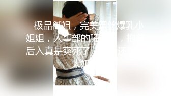 性感高颜值妹子，掰穴抬腿特写站立侧入抽插上位骑乘