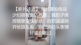 怒插97大胸小母狗（1）