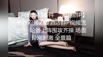 高价约的黑丝性感睡裙小姐姐，搂在怀里触感丝滑