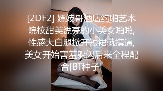 ⚫️⚫️钻石泄密！夹子音天然大奶少女与小青年出租屋激情露脸性爱自拍，多个体位很生猛，床肏